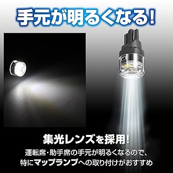 その他 YAMAHA BW251-300 BW251 LEDルームR110T 5000K | カーメイト 公式オンラインストア本店